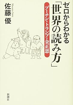 Tankobon Hardcover ???????????????: ????·????·??? Book