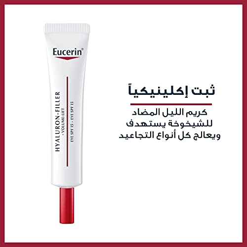 Eucerin Hyaluronic Filler + Volume Lift Eye - Plumped, Sun-Shielded Anti-ageing Eye Cream SPF15, 15 ml - Image 8