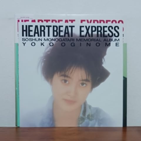 【限定品】荻野目洋子、ハートビートエクスプレス、額装、永久保存版 荻野目洋子 限定盤アルバムHEARTBEAT EXPRESS 早春物語 - メルカリ