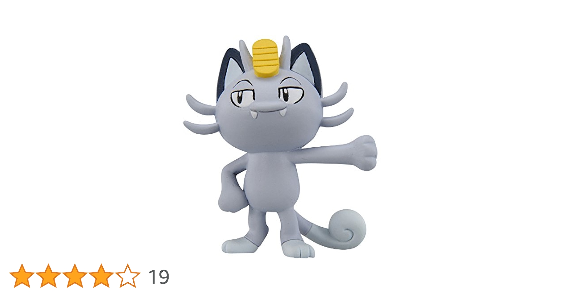 Amazon.co.jp: ポケットモンスター モンスターコレクション EX