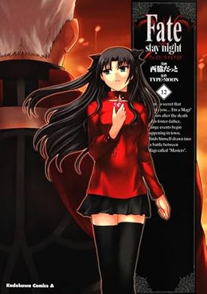 Amazon.co.jp: Fate/stay night (12) (角川コミックス・エース 150-13