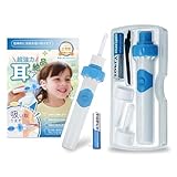 耳かき 電動耳かきみみかき 振動 吸引式 振動機能付き 電動イヤークリーナー 吸引式 耳の掃除 耳垢除去 耳垢のクリーニング 耳垢を取る 耳専用掃除機 収納ケース付き