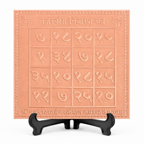 Yantra de qualité supérieure en cuivre pur Nazardosh Nivaran 15cm - 2