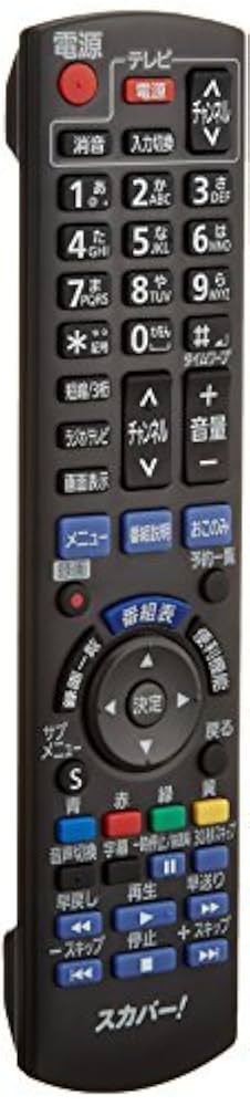 リモコンCDT700HD Amazon | リモコンCDT700HD | マスプロ電工 | AV・テレビリモコン