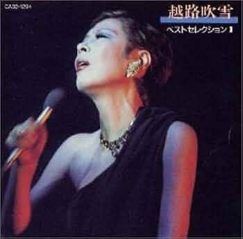 Amazon.co.jp: ベストセレクションII: ミュージック