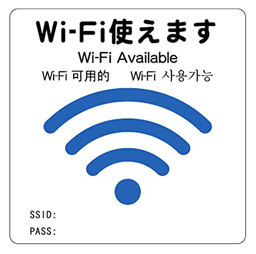 �P������̔� Wi-Fi�g���܂� 24cm×24cm �x��3�X�e�b�J�[ ���x�� �V�[��