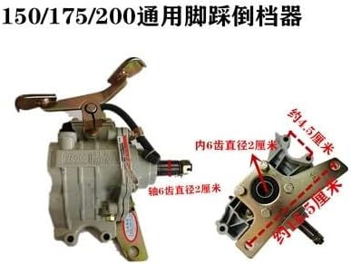 Reverse Gear for Three-wheeled Motorcycles 110/125/150/175/200 Foot-actuated Reverse Gear Motorcycle Reverse Gearbox - (Speed: 125 150 175 200)