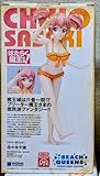 The Devil is a Part-Timer, 1/10 Scale Complete Figure Chiho Sasaki