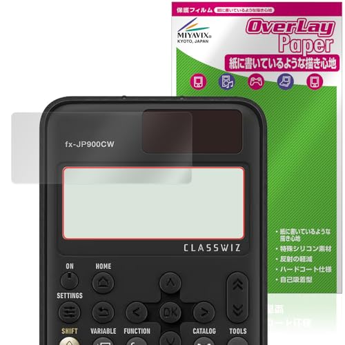 ~rbNX CASIO ClassWiz fx-JP900CW / fx-JP700CW / fx-JP500CW Ή ی tB  ̂悤ȏSn hw hCA {