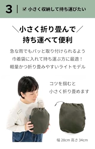norokka(ノロッカ) 自転車 子供乗せ レインカバー 後 チャイルドシート カバー【ライトモデル:前窓開閉なし】 適合:ギュット ビッケ ハイディー ヤマハ OGK の商品画像 4