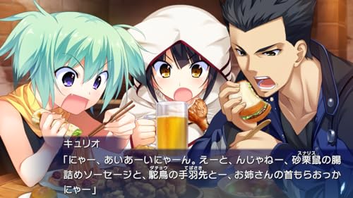 果つることなき未来ヨリの関連画像7