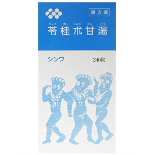 苓桂朮甘湯エキス錠〔大峰〕