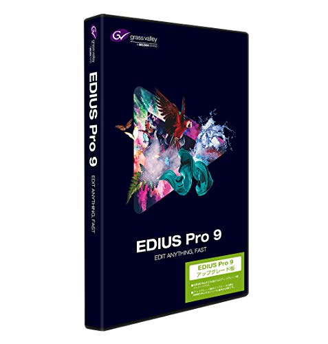 グラスバレー EDIUS Pro 9 アップグレード版