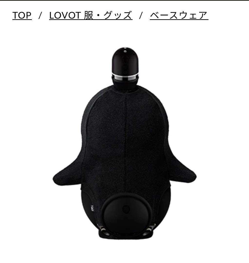 LOVOT BASE WEAR FRGMT PILE KNITブラック LOVOT BASE WEAR FRGMT PILE KNITブラック LOVOT BASE WEAR
