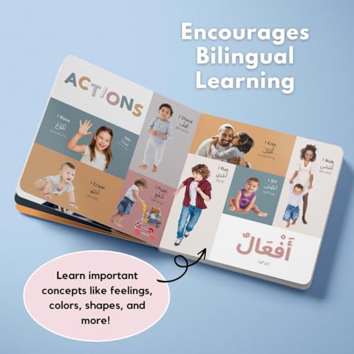 Hp Publishing Heritage Press My First Arabic Words Series By Heritage Kids Press In Modern Standard Arabic (Msa), Arabic Alphabet For Kids, Arabic Books For Kids thumb #1