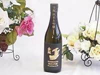 金鯱 純米大吟醸酒 山田錦(愛知県) 720ml×1本