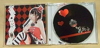 Amazon.co.jp: 【CD】りつか『革命のアレグレット』直筆サイン