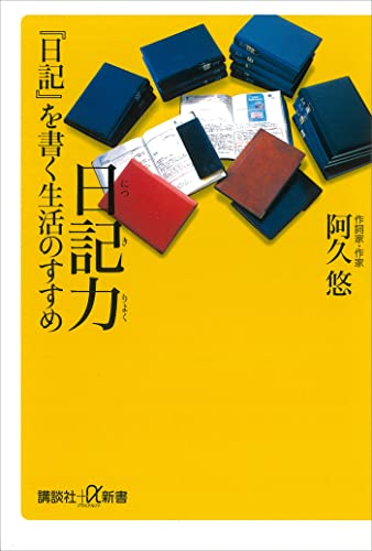 阿久悠文庫5冊セットです。 Amazon.co.jp: 阿久 悠: 本、バイオグラフィー、最新アップデート