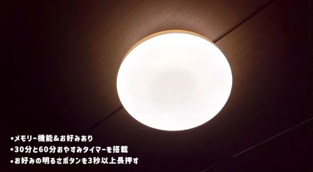 Amazon | aurogeek LEDシーリングライト 木目調 ~6畳 天井照明 調光