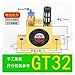 GT-K08 Pneumatic high-Frequency Vibration Vibrator 10 air Turbine 13 oscillating Hammer 25 Industrial Feed bin 48 Small(GT32 Turbo Vibrator)