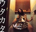 Amazon.co.jp: 天野月子: ミュージック