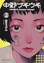 Amazon.co.jp: 研そうげん: 本