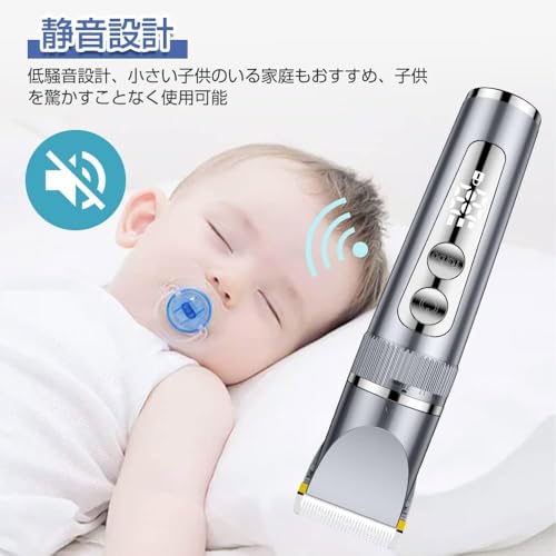 Kungix バリカン 防水 電動バリカン 散髪用 ヘアカッター コードレス セルフカット USB充電式 5段階調節 0.8~12mm対応 静音 全身水洗い 床屋/家庭用 プロ仕様 の商品画像 8