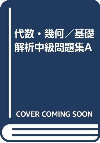 Amazon.co.jp: 山本 矩一郎: 本、バイオグラフィー、最新アップデート