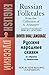 Russian Folktales from the Collection of A. Afanasyev: A Dual-Language Book (Dover Dual Language Russian)