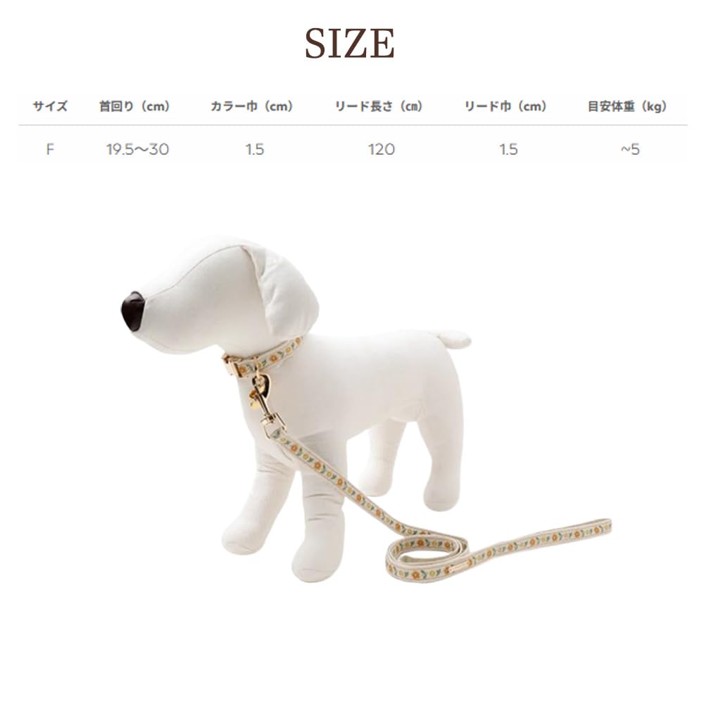 monchéri フラワーチャーム首輪・リードセット ピンク　フリーサイズ Amazon | monchéri モンシェリ [フラワーチャーム刺繍カラー+リードSET