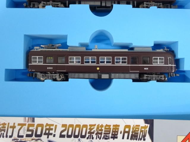 Amazon | MICRO ACE マイクロエース A-3364 長野電鉄 2000系 A編成