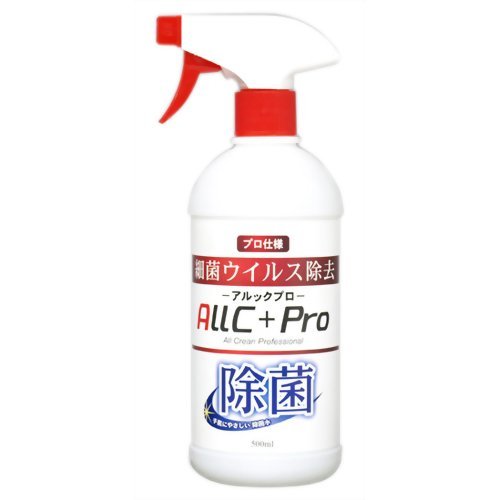 プロ仕様 細菌ウイルス除去 アルックプロ 500ml