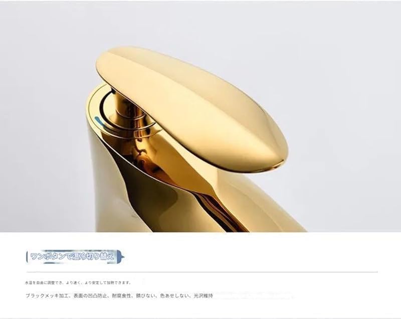 洗面台用混合水栓 ゴールド＆ブラック シングルホール 温水/冷水対応 60cm ホース＆コネクタ付き カウンタートップ台・バスルーム