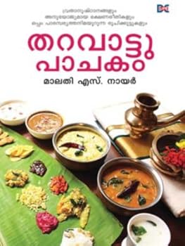 Paperback THARAVATTUPACHAKAM Book