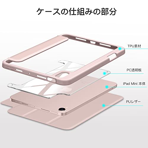 Maledan iPad mini (A17 Pro/第6世代) ケース