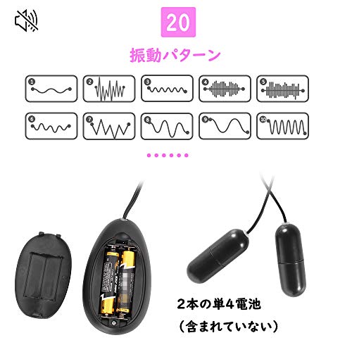 ペニスリング 男性用 ローター ペニスサック ペニスバイブ ダブルローター付き 20バイブパターン 装着型 男性用 ペニストレーニング SM アダルトグッズ 大人のおもちゃ 男性 人気 バイブ 再利用可能 (ブラック-電池式) - 画像6