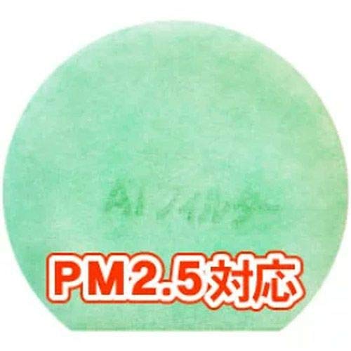 ObhnEX AT254 CtB^[ 20 zR ԕ rCKX  PM2.5 ECX} R hJr L CtB^[ QSS2 [aiő啔j105mm×5mm]