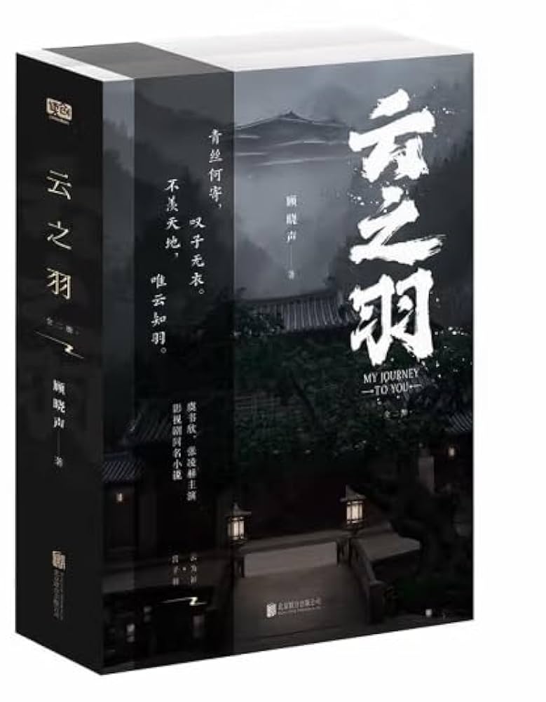 趙雲 一剑横空》第29集｜樊少皇贾晓晨徐少强李倩魏春光丁勇岱黄世超