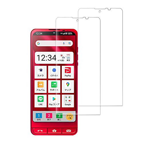 FOR BASIO active SHG09 ガラスフイルム FOR BASIO active SHG09 フイルム 強化ガラス 保護フィルム 日本旭硝子素材AGC 硬度9H 気泡ゼロ 飛散防止 高感度 高透過率 衝撃吸収 指紋防止 貼り付け簡単 FOR BASIO active SHG09 液晶ガラス フィルム