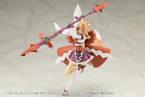 Maquette Plastique Kotobukiya M.S.G Unité d'Arme Lourde 59 Arnile Yukumo