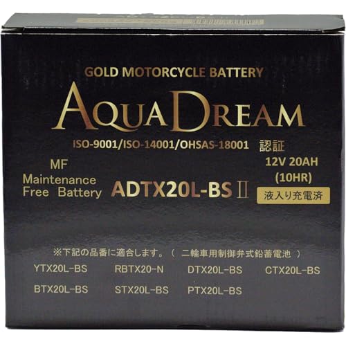 【衝撃価格】アクアドリーム バイク用バッテリー YTX20L-BS互換が20%OFF！ ¥1,331お得に手に入れるチャンス