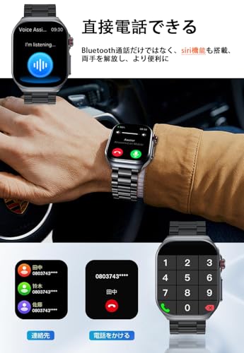 スマートウォッチ 正規品【2025新登場＆2.04インチ60HzのAMOLED超大画面】Bluetooth5.3通話機能 活動量計 スポーツウォッチ カロリー 睡眠管理 iPhone/アンドロイド対応 歩数計 アラーム 着信通知 SOSモード 常時点灯 遠隔カメラ 腕上げ点灯 気分分析 疲労度 天気予報 音楽制御 Smart Watch プレゼントに最適 日本語説明書 日本製センサー (ブルー)