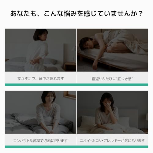 Novilla マットレス 高反発 セミダブル 敷布団 硬さ200N 折りたたみマットレス 腰の悩みから解放 寝返りサポート 防ダニ 防臭加工マットレス 厚さ3cm カバー洗える 収納袋付き ホワイト 120x195x3cm [4]