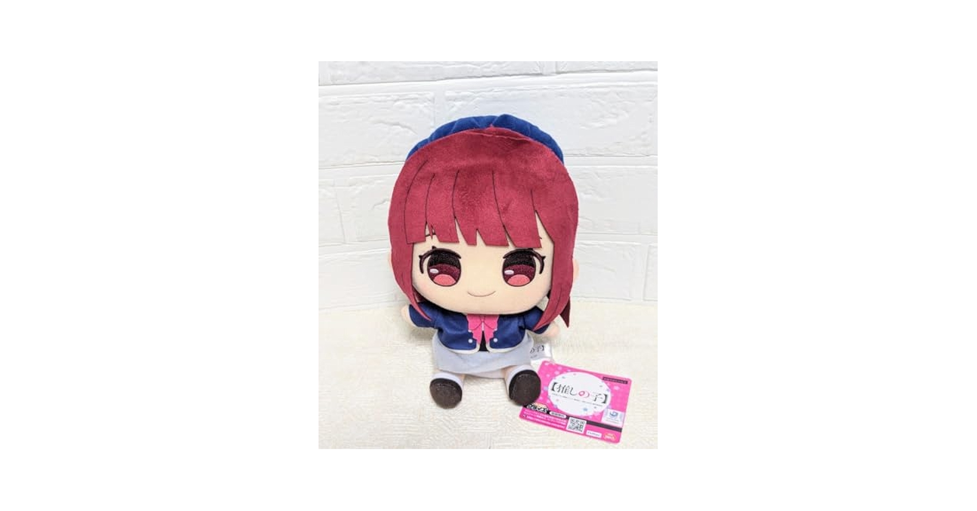 Amazon.co.jp: 推しの子 お座りぬいぐるみ 有馬かな EHXV : おもちゃ