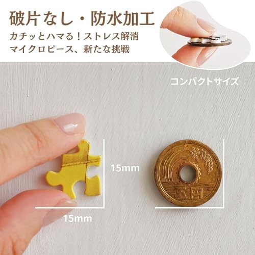 Pintoo Jigsaw Puzzles 1200 Piece for Adults - Tadashi Matsumoto - Fading Shadow Beautiful Plastic Puzzle for Home Decor Zero Dust Easy Storage [H2317] — view 3