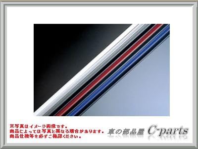 Toyota 08265-00070-A0 Resin Door Edge Protector, 2 Pieces, White 86