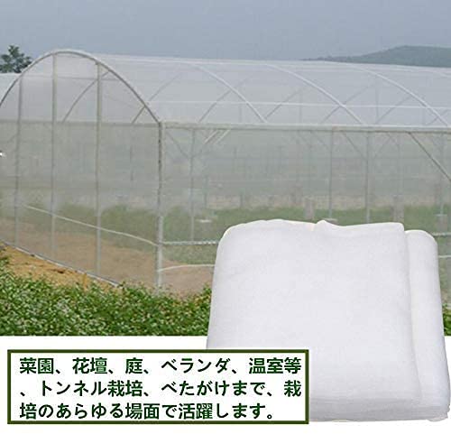 Amazon.co.jp: k-outdoor 防虫ネット 防虫メッシュ 園芸用ネット 1.3mm