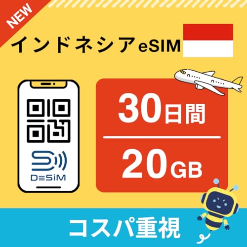 yChlVA eSIMz30 20GBi\㔑O\ gj DeSiMK | VK|[ }[VA ^ĈRłp\ |LINEkt | s\ |f[^ʐMpidbԍȂj simt[[̂ݑΉ t