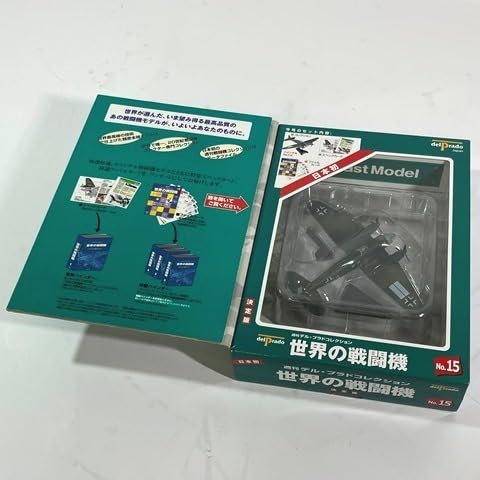 Amazon.co.jp: B 2746 delprado Japan 日本初 週刊 デルプラド