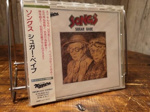 ■CD 5000円以上で! シュガーベイブ ソングス 山下達郎 邦楽 昭和 2180■CD 5000円以上で! シュガーベイブ ソングス 山下達郎 邦楽 昭和 2180
